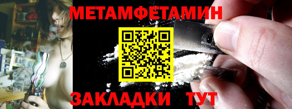 ГАШ  Вход с VPN  Меф   Марихуана  Кокаин  Усинск  Мефедрон 