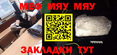 прущая мука Краснокаменск