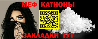 прущая мука Краснокаменск