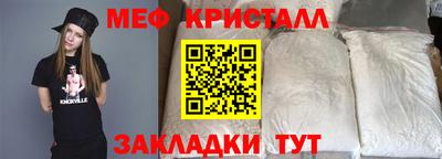 прущая мука Краснокаменск