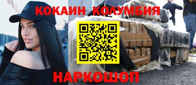 прущая мука Краснокаменск