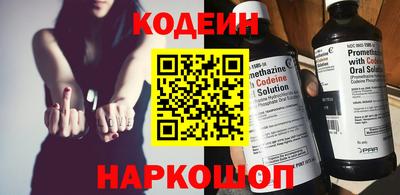 амф Краснознаменск