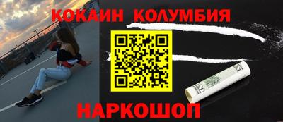 прущая мука Краснокаменск
