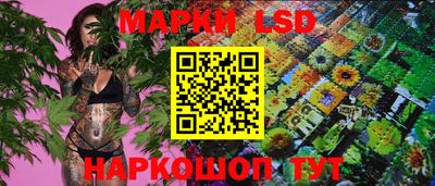 амф Краснознаменск