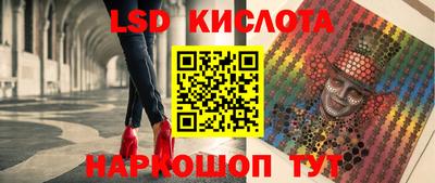 амф Краснознаменск