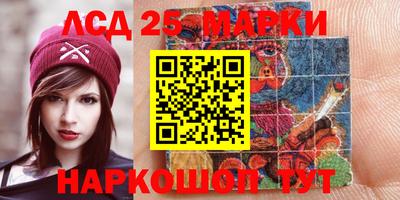 амф Краснознаменск