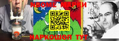прущая мука Краснокаменск