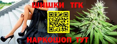 прущая мука Краснокаменск