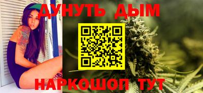 прущая мука Краснокаменск