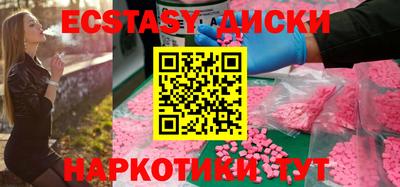 амф Краснознаменск