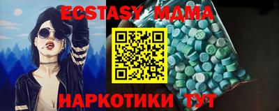 мдпв Краснодар