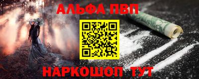амф Краснознаменск