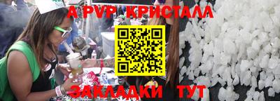 мдпв Краснодар