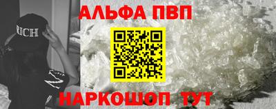 амф Краснознаменск