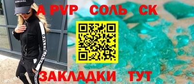 амф Краснознаменск