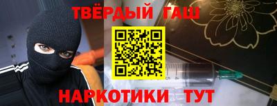 прущая мука Краснокаменск