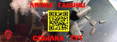 амф Краснознаменск