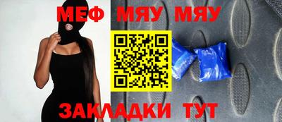 мдпв Краснодар
