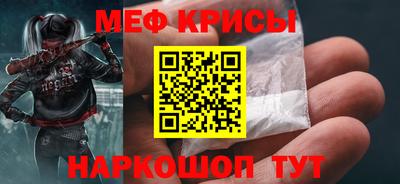мдпв Краснодар