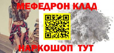 прущая мука Краснокаменск