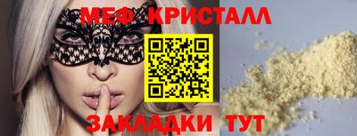 прущая мука Краснокаменск