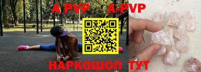 мдпв Краснодар