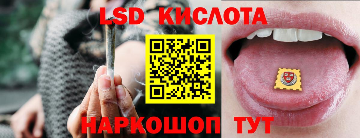 Усинск  LSD-25 экстази кислота  LSD-25 экстази кислота  Вход с VPN 