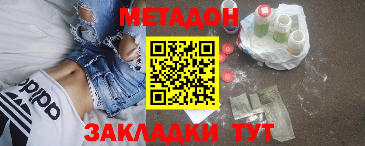 МЕФ Усинск