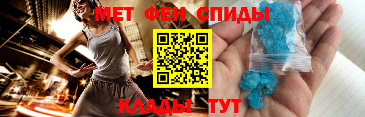 МЕТАМФЕТАМИН витя  Вход с VPN  Усинск  МЕТАМФЕТАМИН витя 