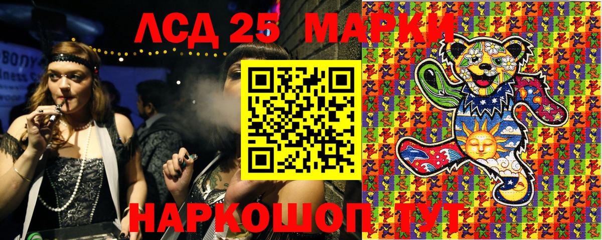 где купить наркотик  Марки NBOMe 1500мкг  Вход с VPN  Усинск  Наркотические марки 