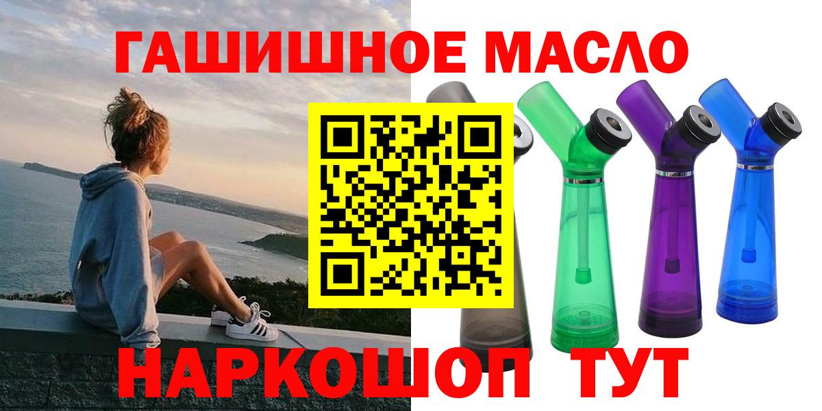 ТГК Wax Усинск