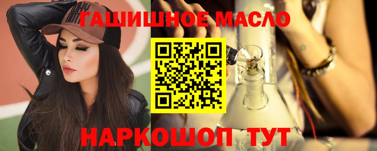Усинск  Дистиллят ТГК Wax  Вход с VPN 