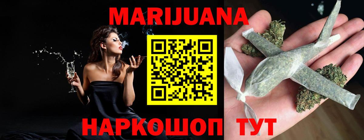 Бошки марихуана тримм Усинск